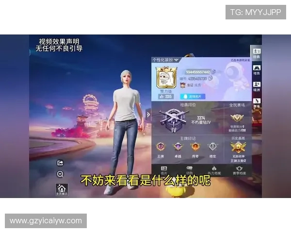 和平精英技术排行榜揭晓V5战队荣获第四名引发热议